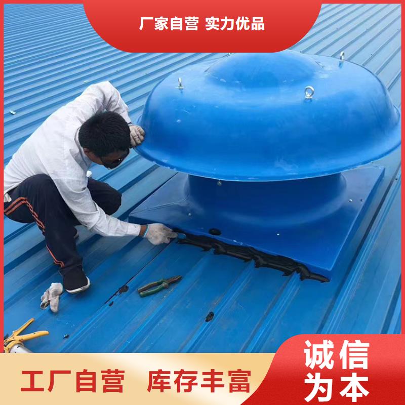 防倒灌风帽-踏踏实实做产品