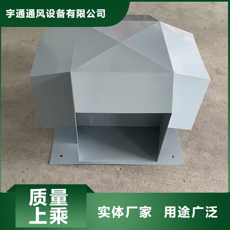 負壓式防倒灌風帽大量接工程