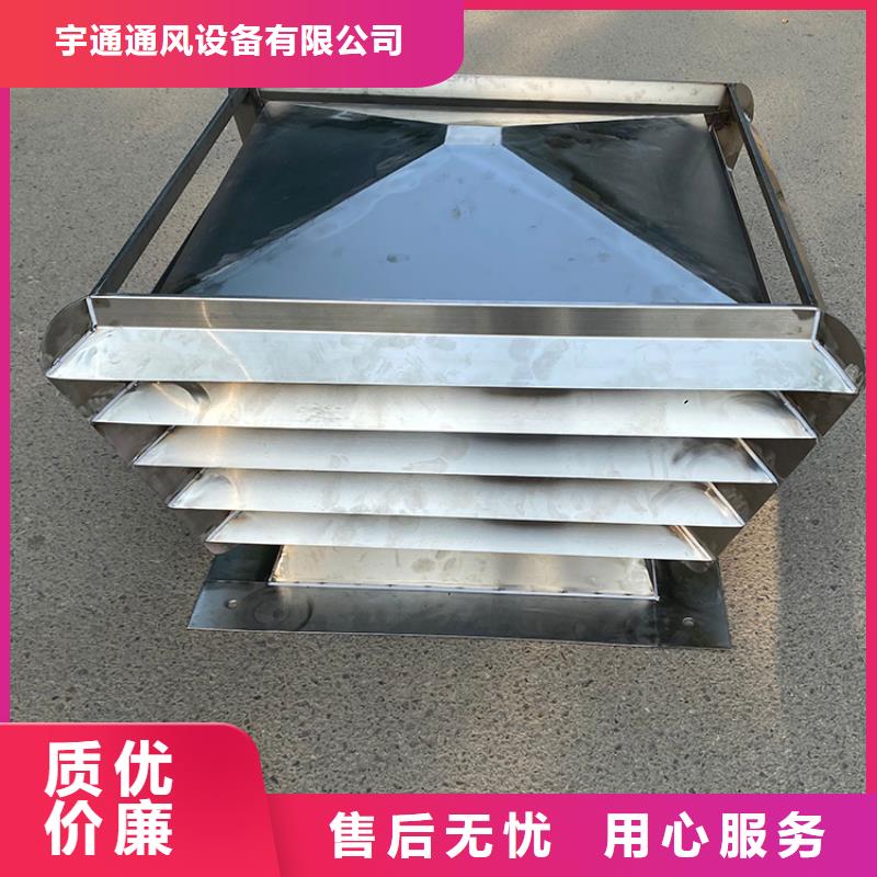 C-FM-F250型風帽【多圖】