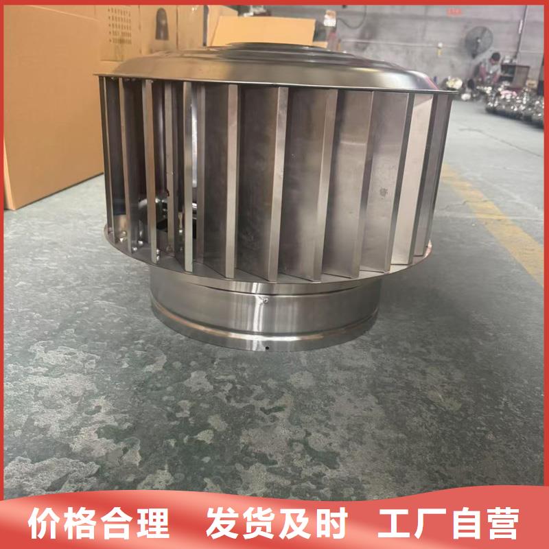 方形百葉窗風帽離心式風帽