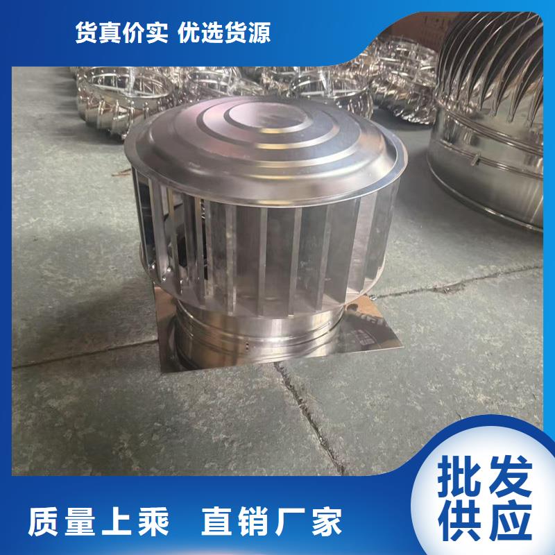 C系列防倒灌風帽定制