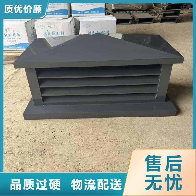 G系列風帽支持定制