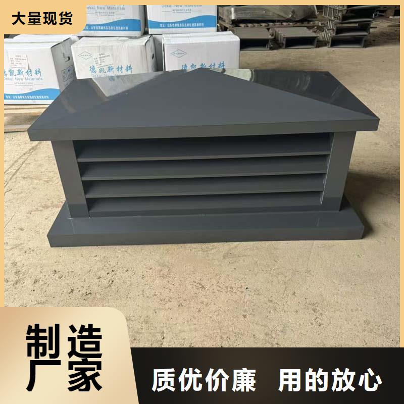 屋頂用鋁合金百葉煙囪帽貨源充足