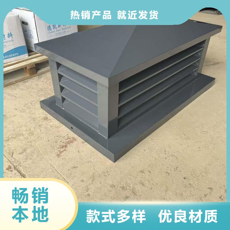 方形矩形百叶风帽服务为先