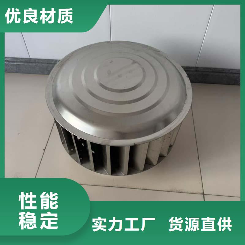 C系列防倒灌風帽別墅煙囪帽