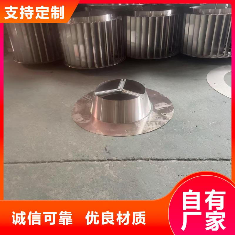屋頂煙道防雨固定式風帽在線咨詢