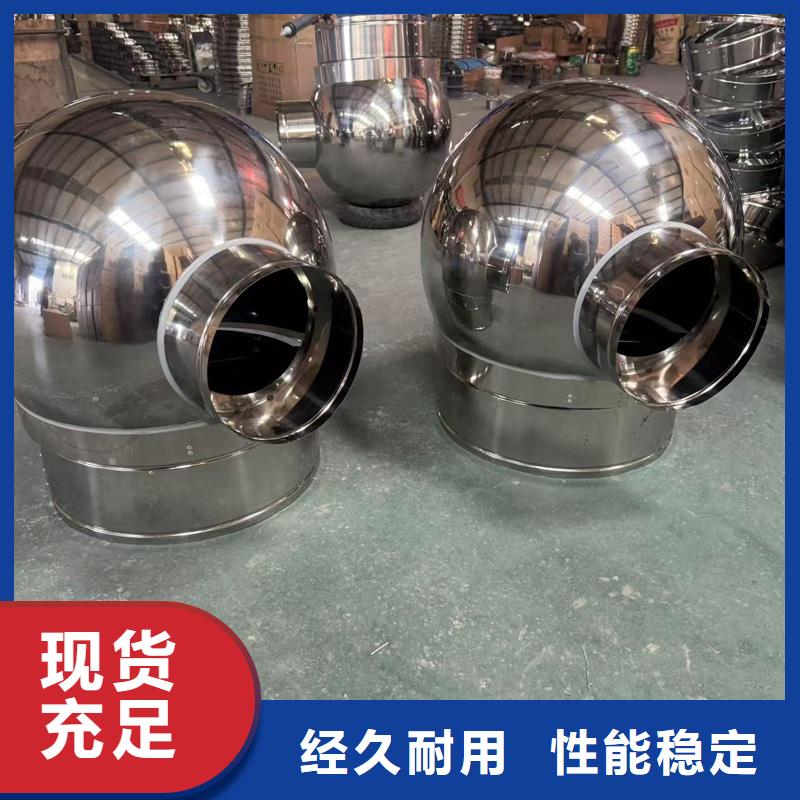 縣防倒灌別墅鋁合金煙囪帽超耐腐蝕