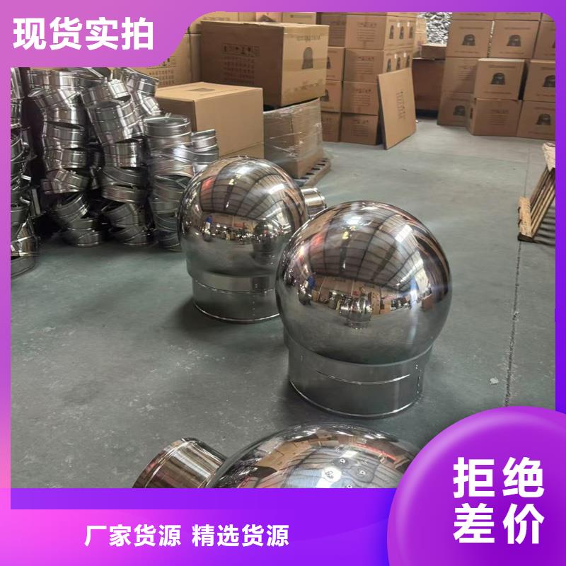 特別行政區(qū)C系列排氣道風(fēng)帽樓房煙囪帽