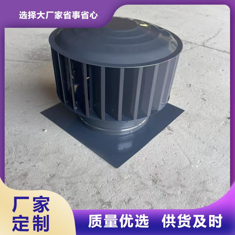 包頭市衛(wèi)生間排氣道自力式風(fēng)帽專業(yè)定制
