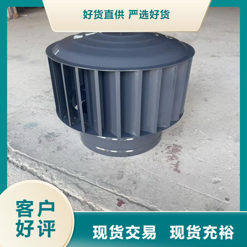 F系列離心式風(fēng)帽本地廠家