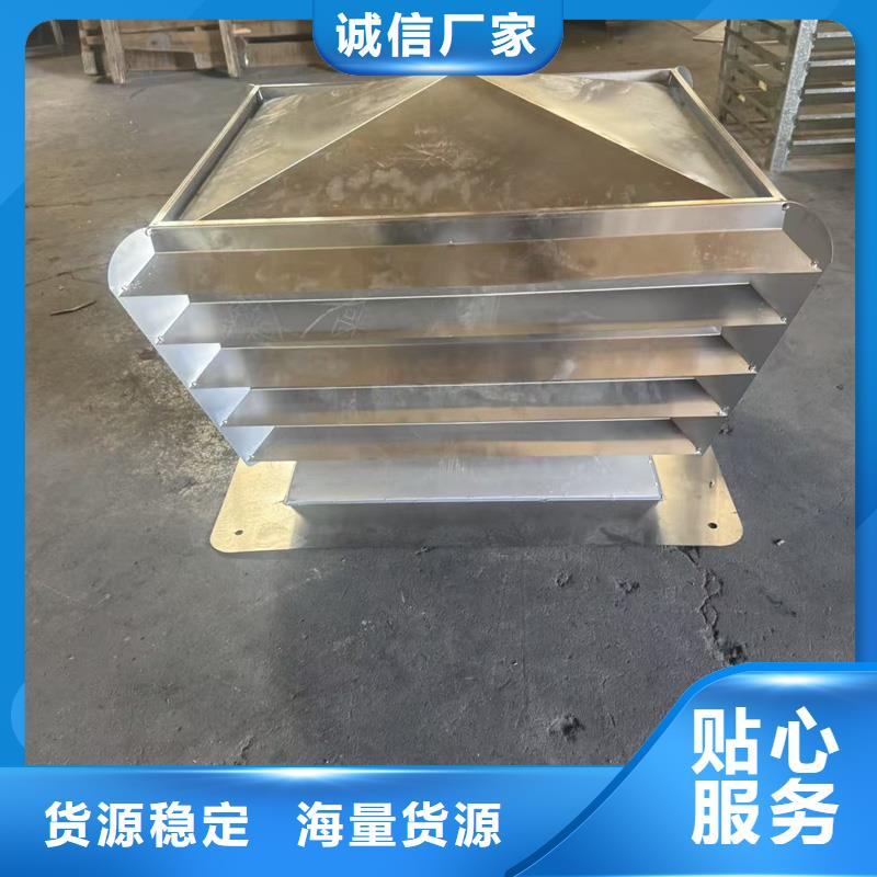 廚房排氣道防雨助排風(fēng)帽方形排水帽