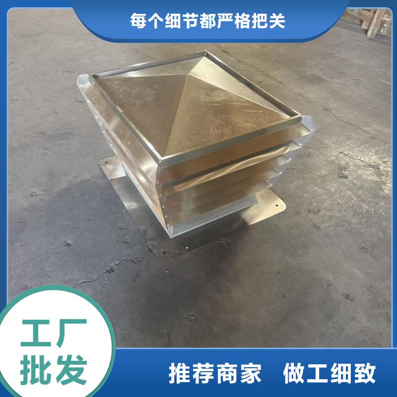 撫順屋頂煙道防雨固定式風(fēng)帽量大從優(yōu)
