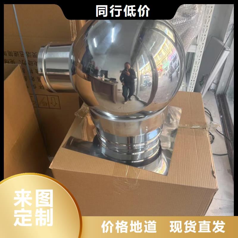 屋頂排煙道防雨百葉風帽精選材質