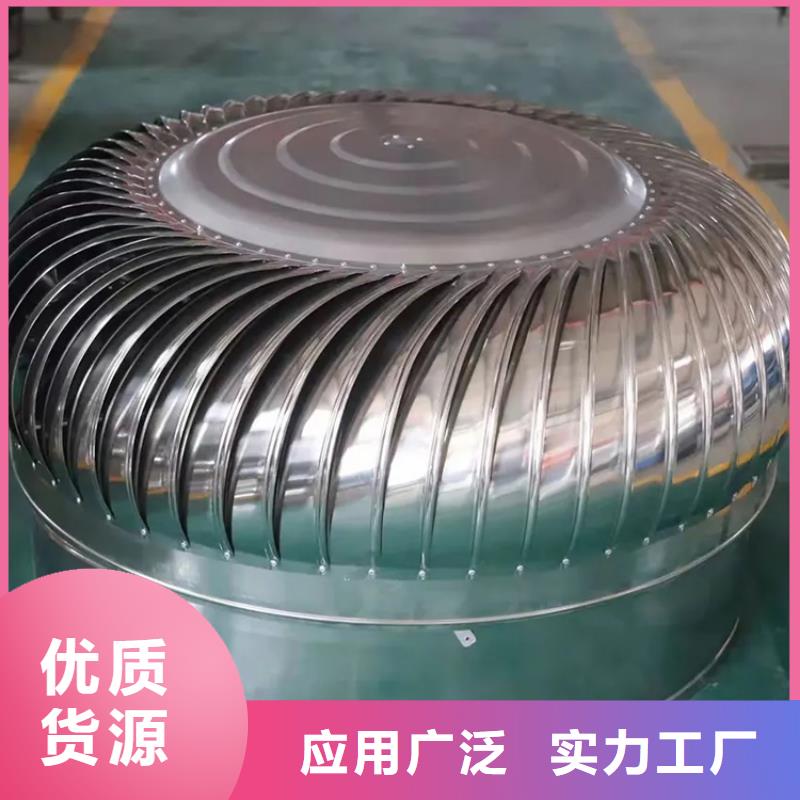 批发500型无动力通风器_品牌厂家