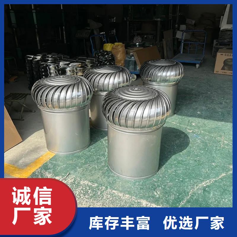 免電力渦輪自轉通風器品牌廠家