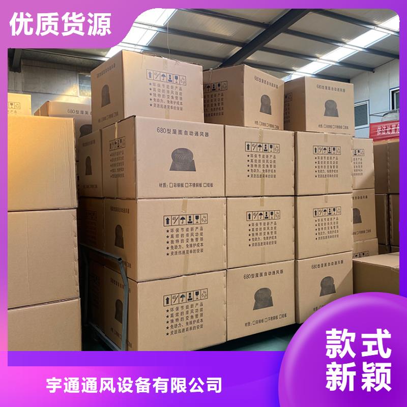 不銹鋼無動力風帽工業(yè)品質