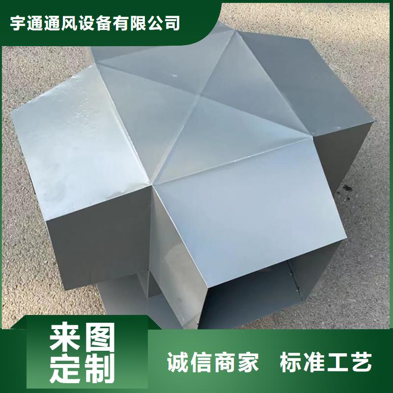 換氣扇屋頂通風器廠家直銷