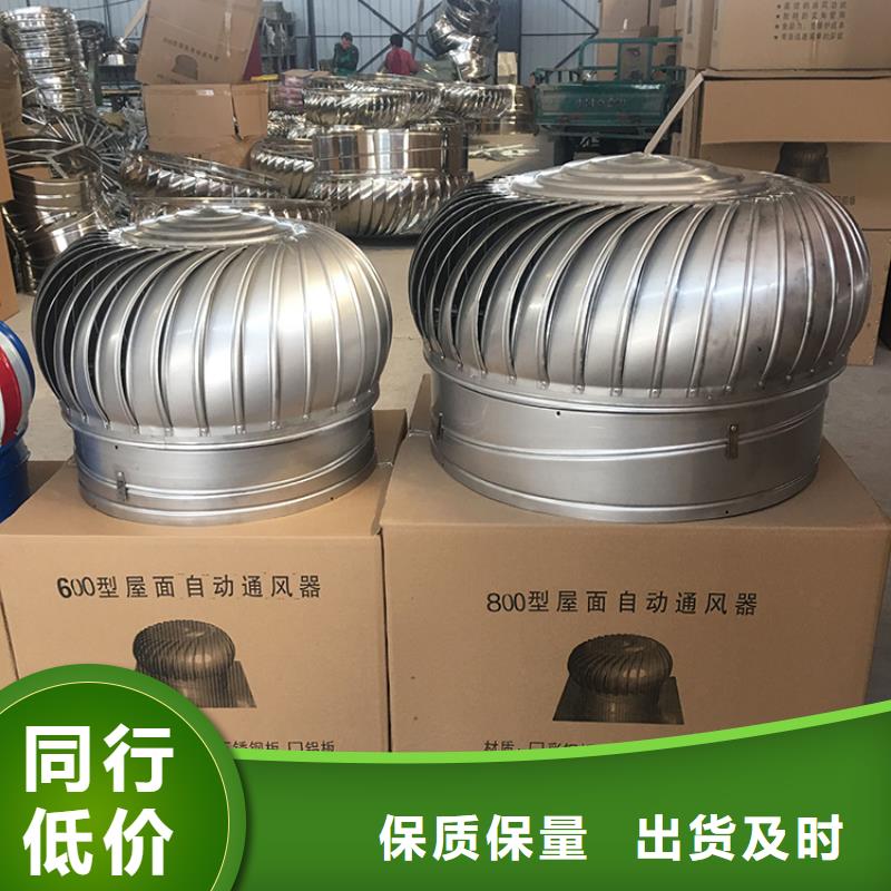 涡轮自转通风器施工厂家