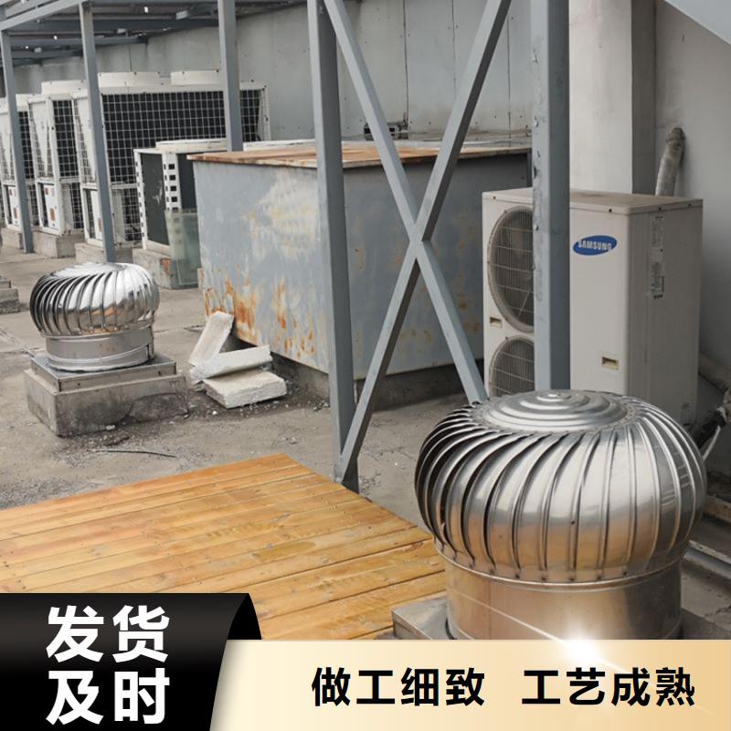 皇姑區不用電風帽屋頂通風器無電通風