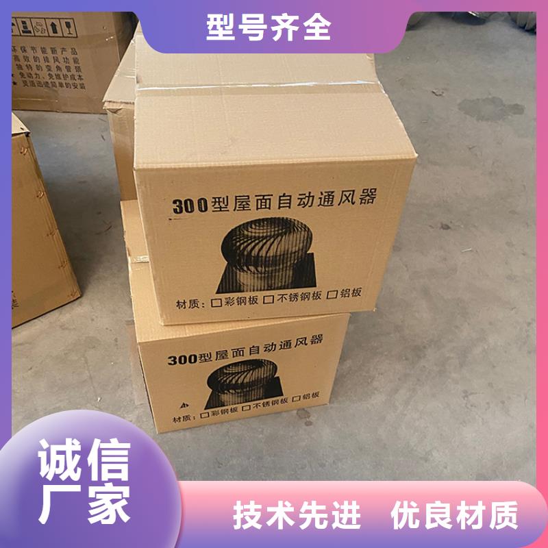 銷售不銹鋼無動力風帽_品牌廠家