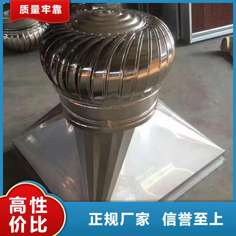 免電力渦輪通風器廠家電話