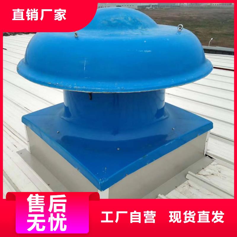 楼顶烟道散热风球生产定制