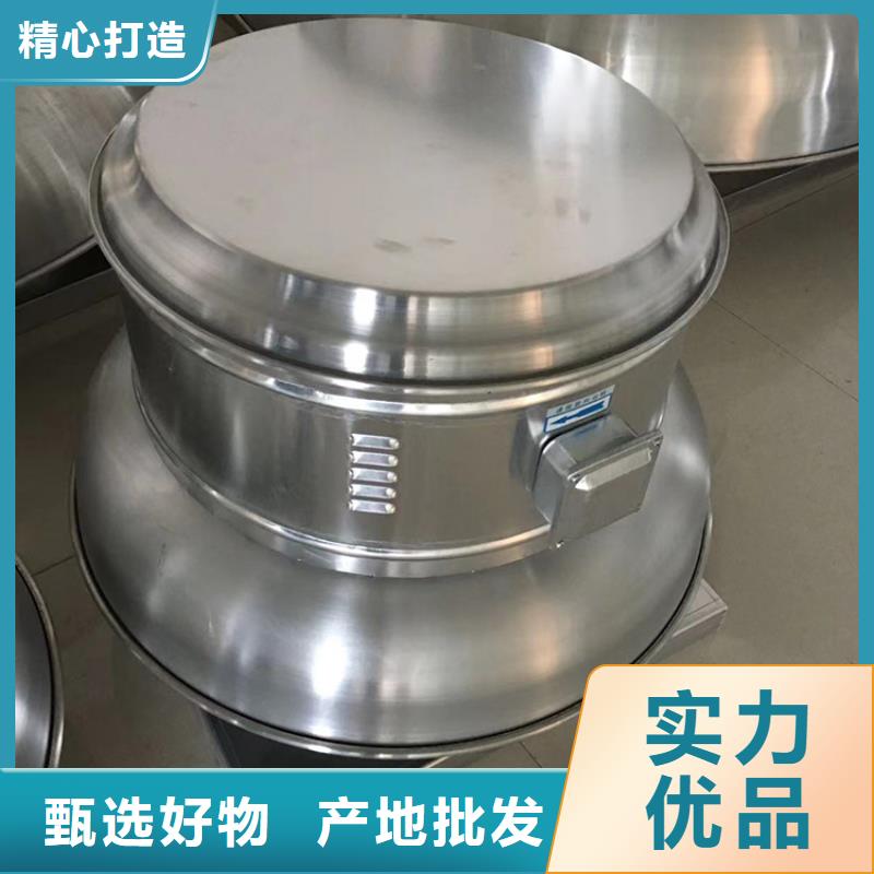 屋頂風球通風器品牌廠家