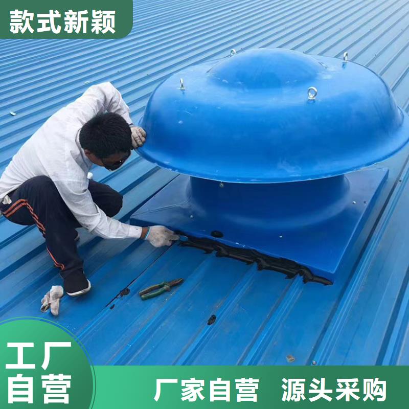 锦州360型无动力风球成品批发