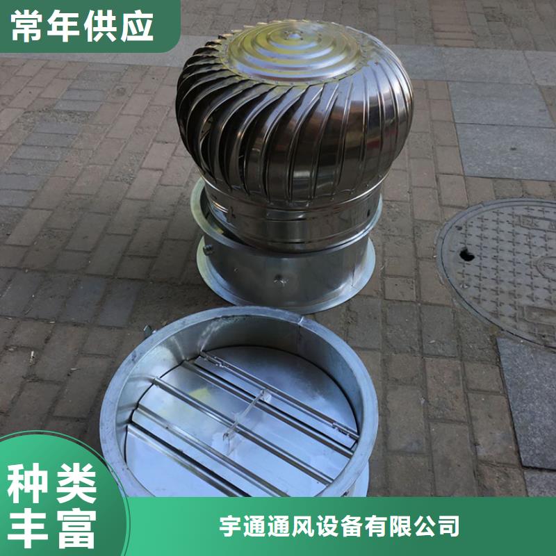 免電力屋頂通風器-誠信經營