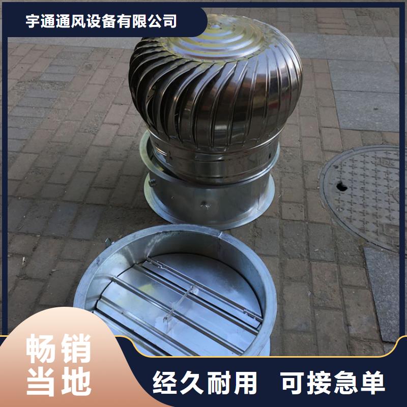 榕江县屋顶球形风机无电通风