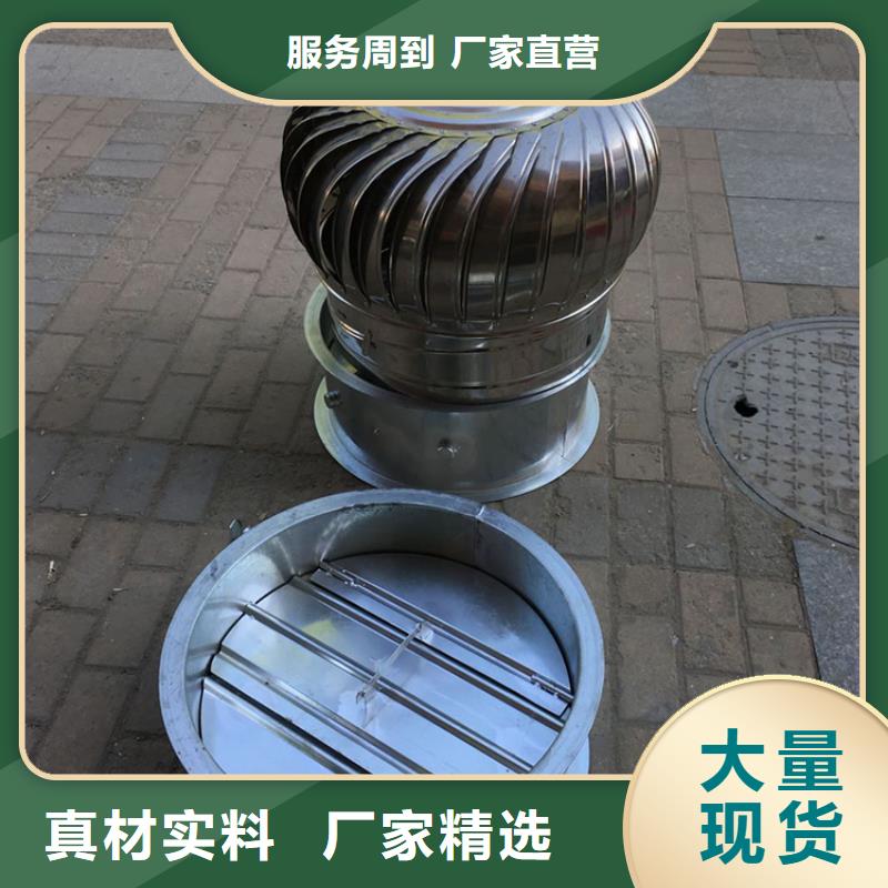 廠房屋頂無(wú)電機(jī)自動(dòng)風(fēng)扇工廠養(yǎng)殖場(chǎng)散熱