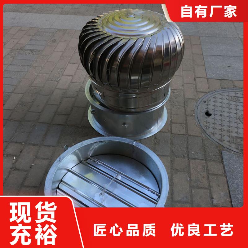 阜新市屋顶通风器库存充足