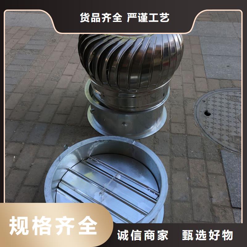 销售不锈钢无动力风帽_品牌厂家