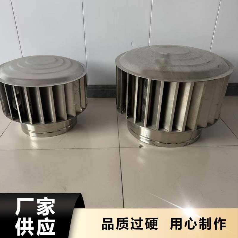 免電力渦輪自轉通風器免費拿樣