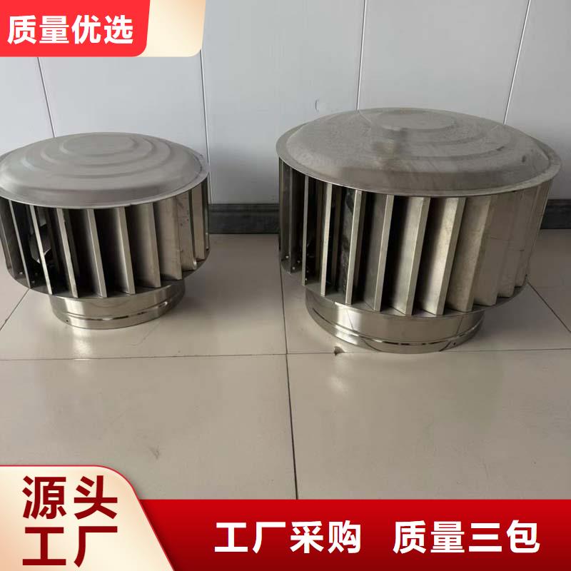 規格齊全的不用電風帽屋頂通風器生產廠家