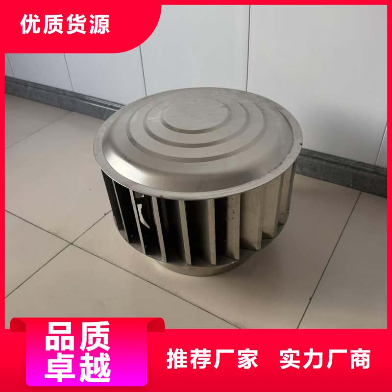 免電力渦輪自轉通風器近期行情