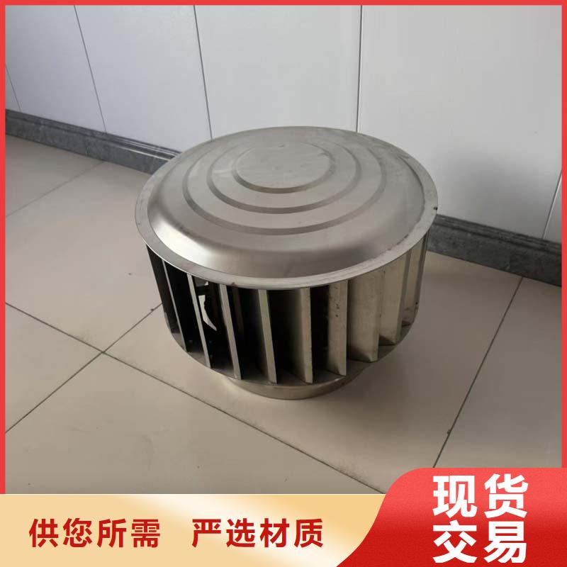 價格行情:自然通風器