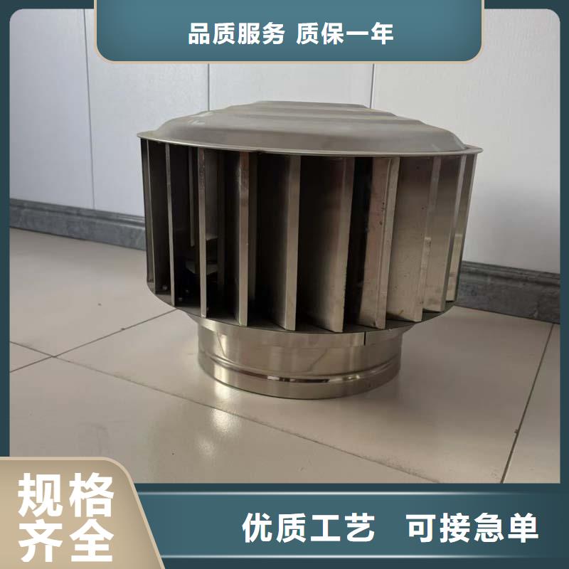 無電機屋頂風機廠家供應