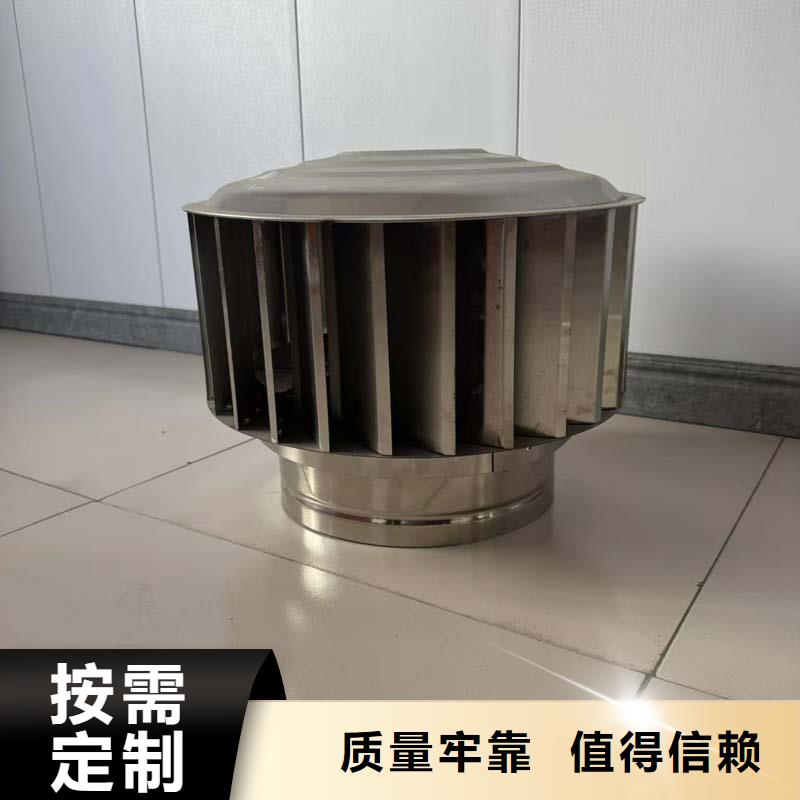 屋頂球形風機,無動力換氣扇支持定制