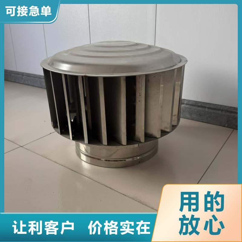 免電力渦輪通風器屋頂通風器