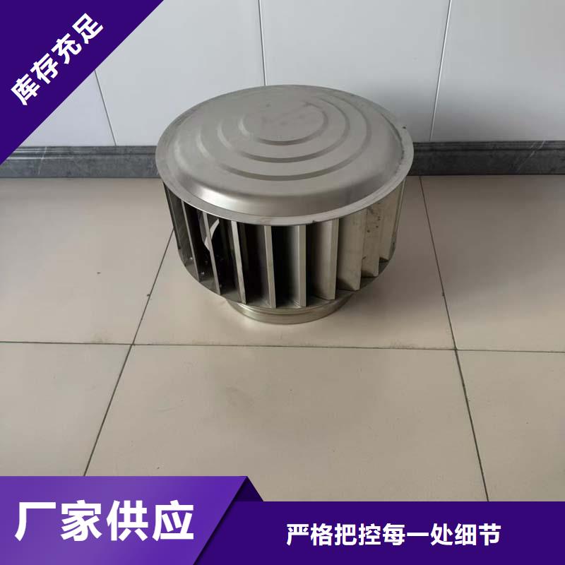 萊州市廠房免電力通風(fēng)器排風(fēng)球終身質(zhì)保