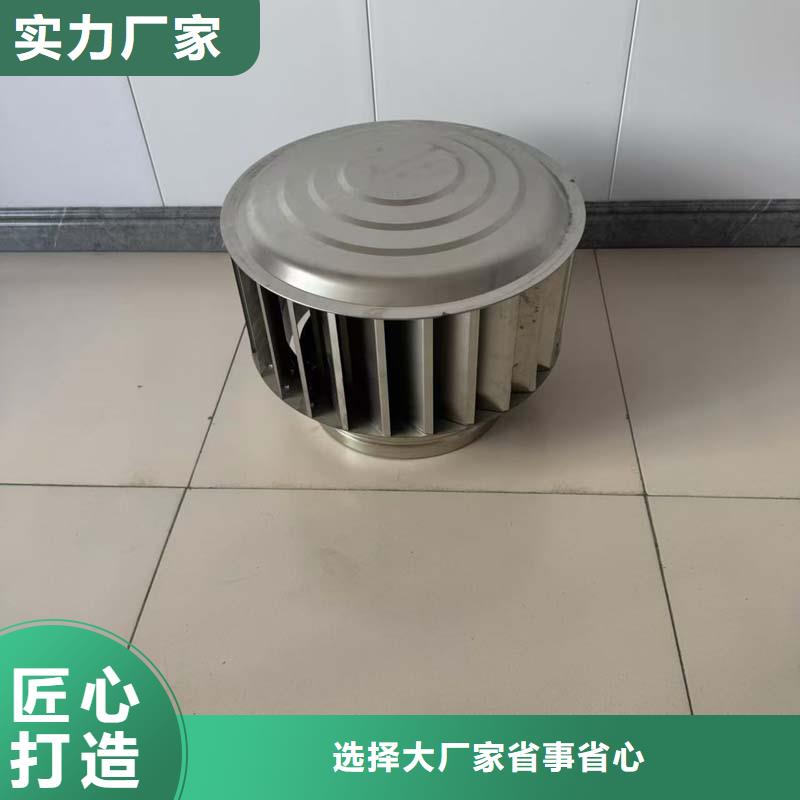 縣帶電機無動力風帽解決方案