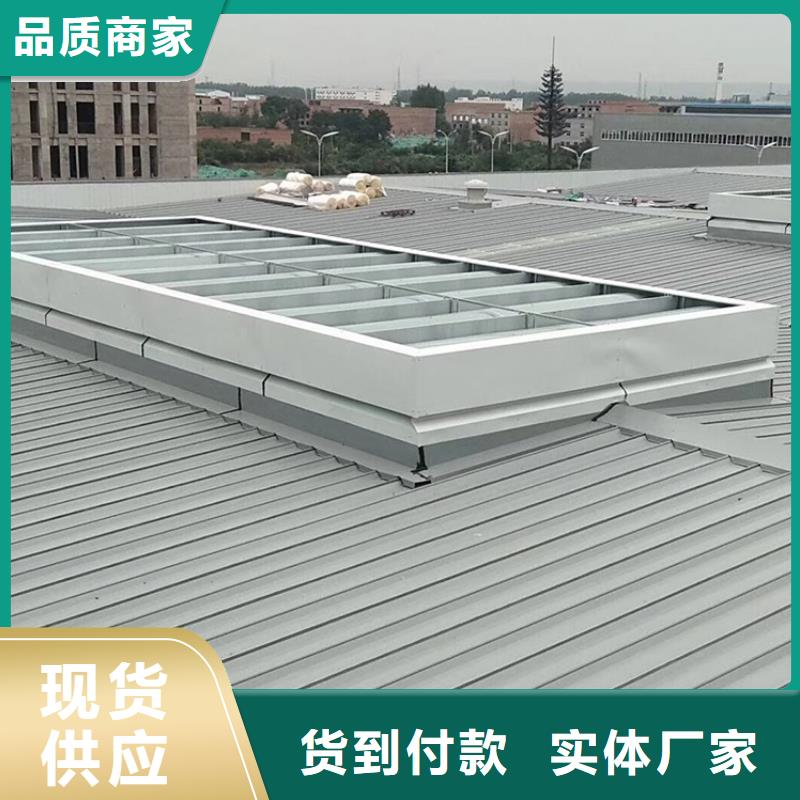 昌江县安装屋顶自然换气扇专业安装