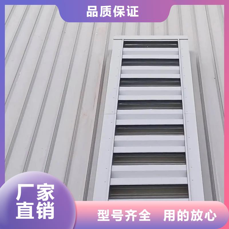 圆拱形采光天窗流量系数高