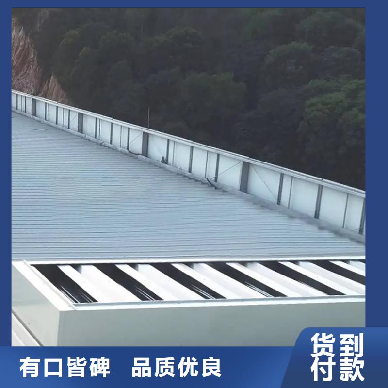 台州采光排烟天窗，结构防水