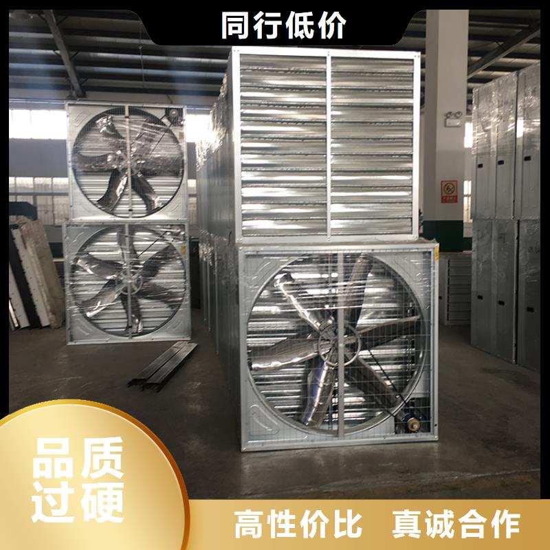 工業換氣扇現貨齊全