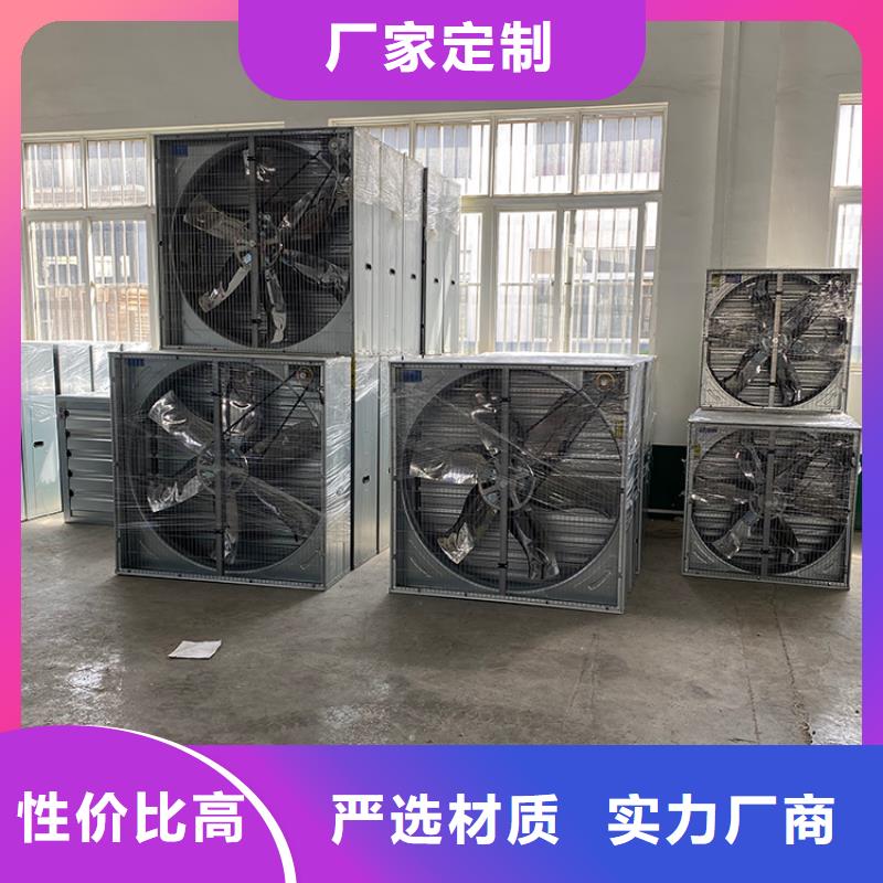 排氣扇大功率負壓風機廠家報價