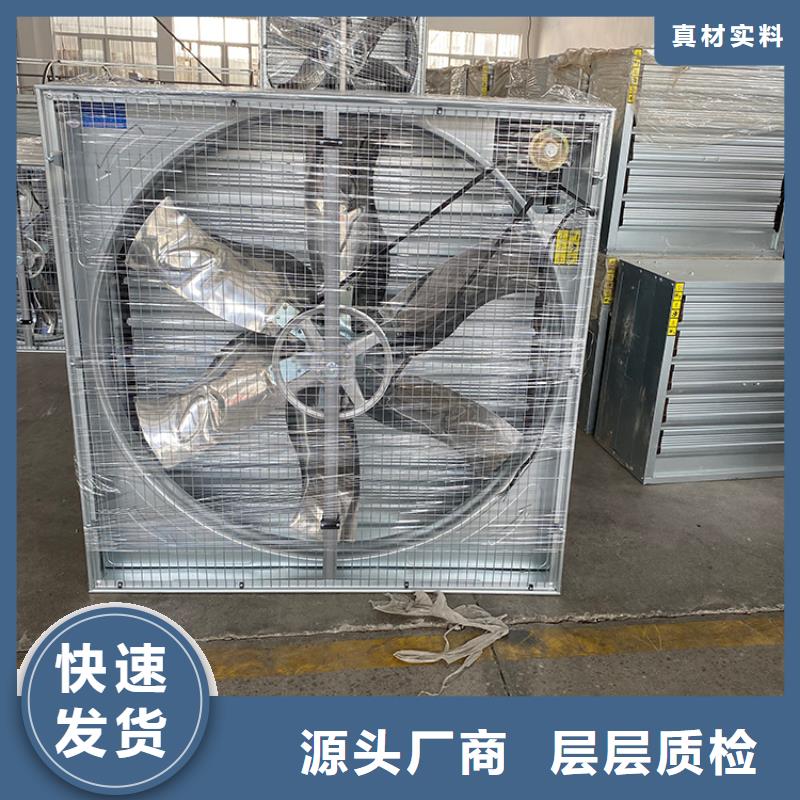 無為縣墻壁大風量負壓風機配純銅電機