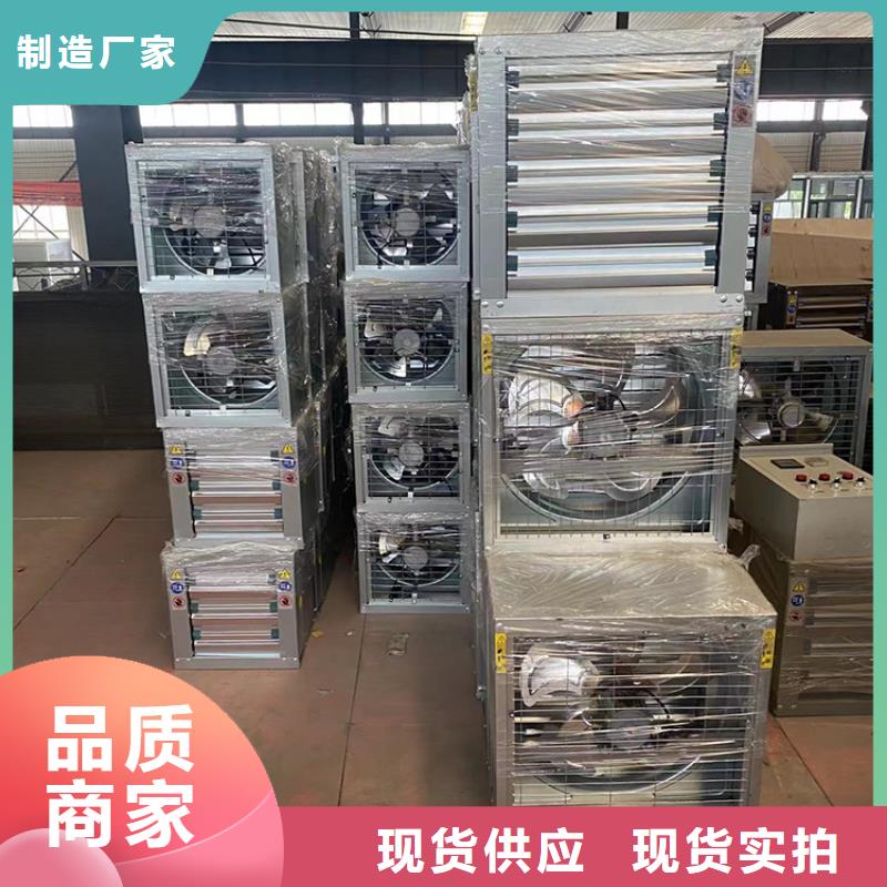 大棚工廠換氣扇無電通風