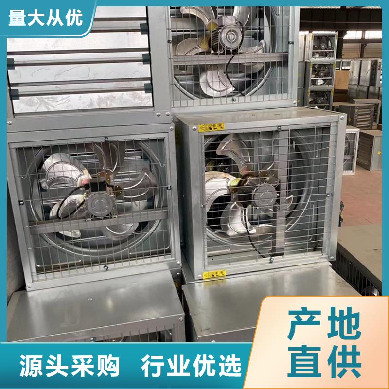 珙縣通風降溫換氣扇型號齊全